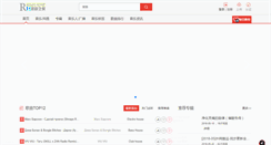 Desktop Screenshot of djsanmao.com